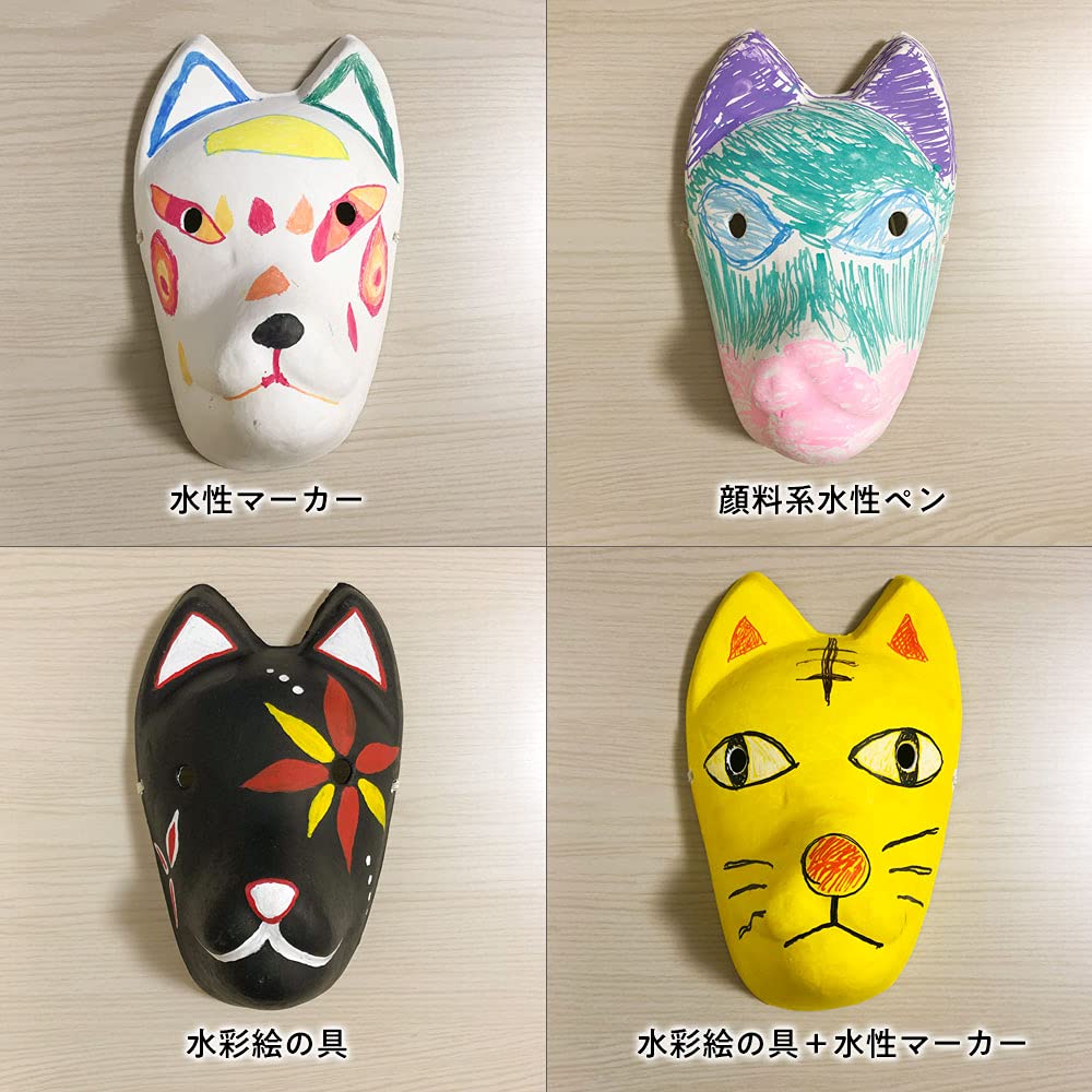 Amazon.co.jp: おえかき用きつねの面 (KS) 紙製のお面 ゴム紐付きで